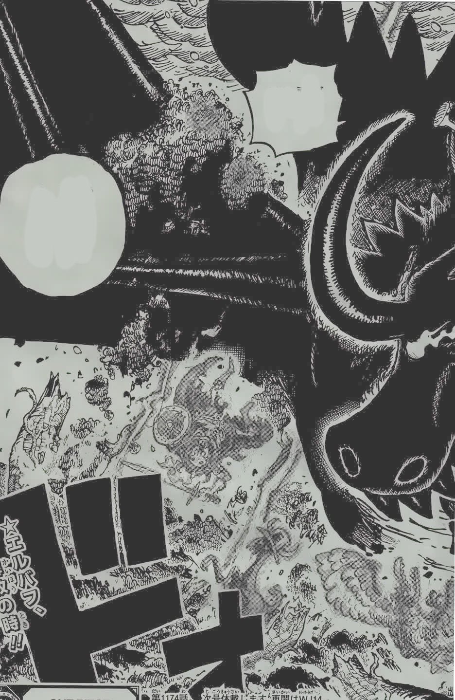       One   Piece La chose la plus forte au monde Page 32